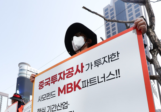 주총장 앞에서 시위하는 고려아연 노조