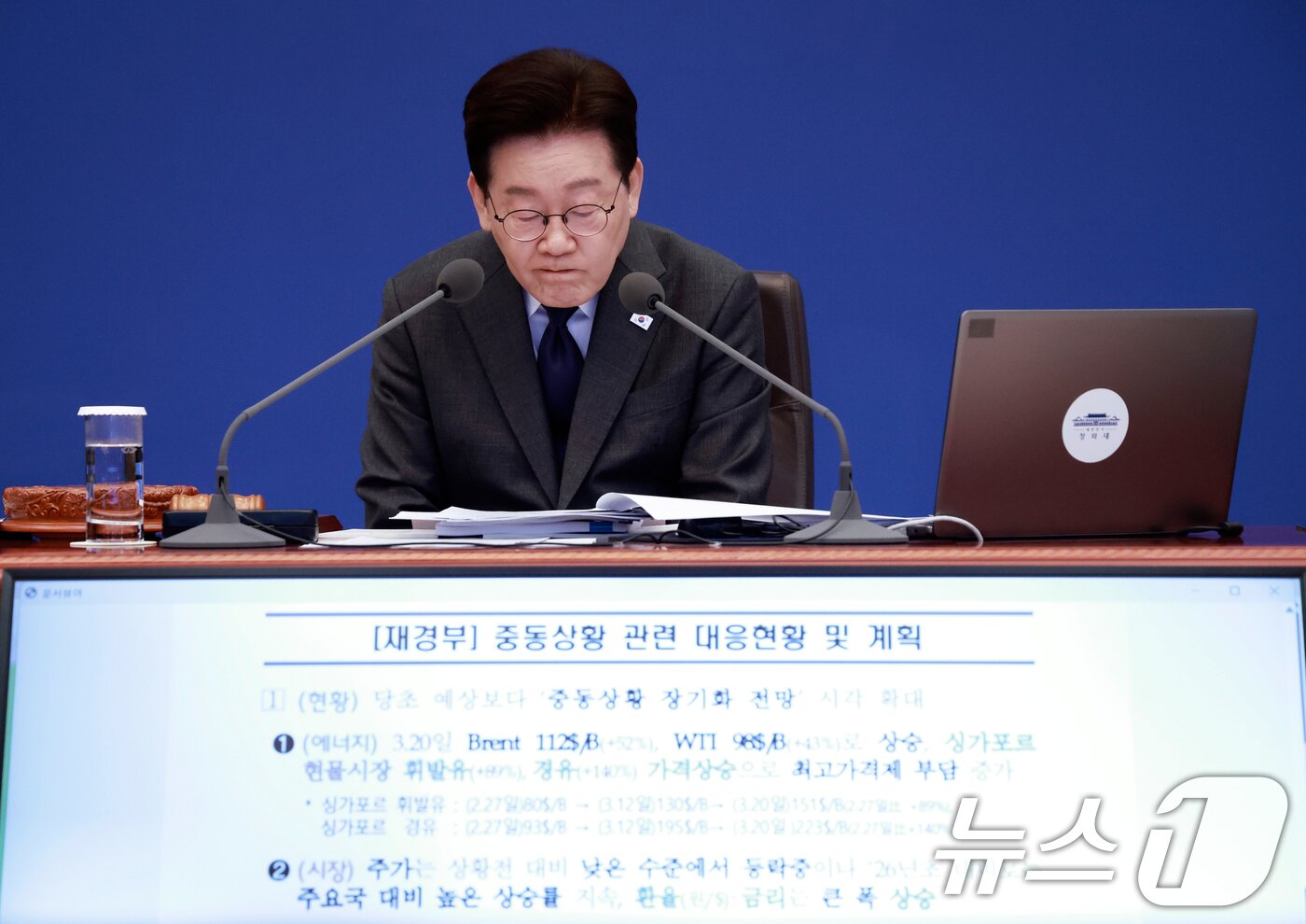 본문 이미지 - 이재명 대통령이 24일 청와대에서 열린 국무회의에서 구윤철 부총리 겸 재정경제부 장관의 중동상황 관련 대응현황 및 계획을 보고 받고 있다. (청와대통신사진기자단) 2026.3.24 ⓒ 뉴스1 허경 기자