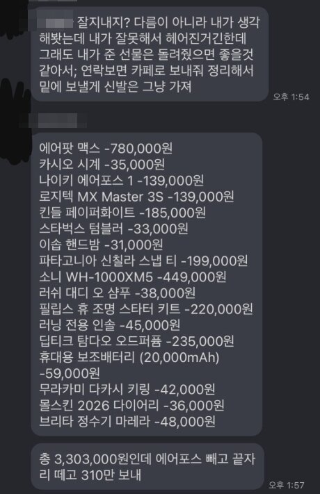 본문 이미지 - 스레드