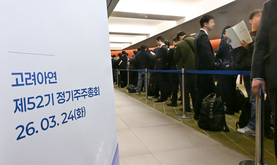 류영재 서스틴베스트 대표, MBK·영풍 '직격' 경영 능력 의문