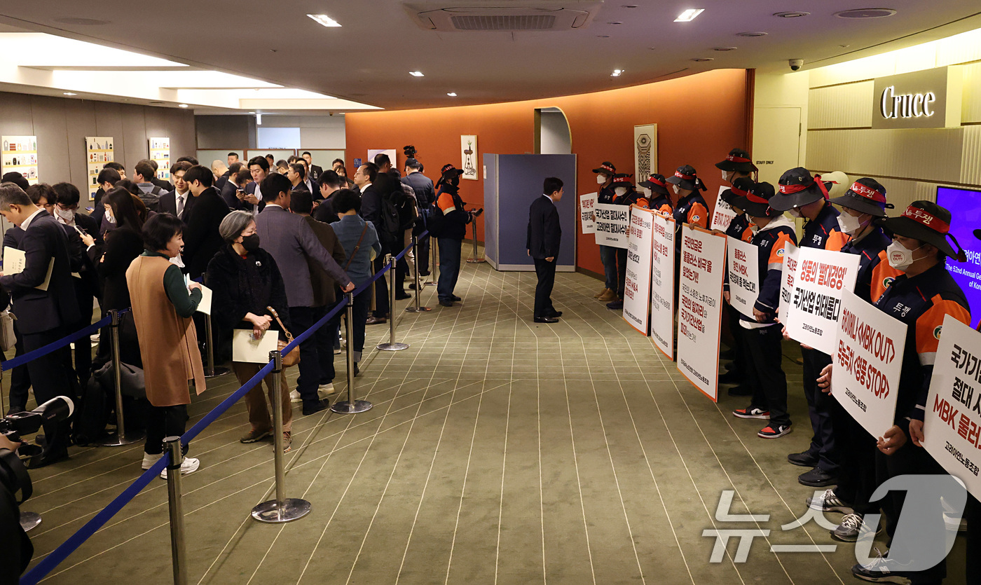 (서울=뉴스1) 최지환 기자 = 24일 서울 중구 코리아나호텔에서 열린 고려아연 정기 주주총회를 찾은 노조 조합원들이 주총장 입구에서 피켓 시위를 하고 있다. (공동취재) 2026 …