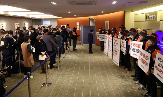 주주총회 입장 기다리는 고려아연 주주와 노조