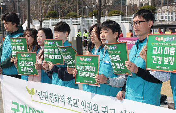 "유치원→유아학교·수능 자격고사…전교조, 국교위에 중장기 개혁 요구