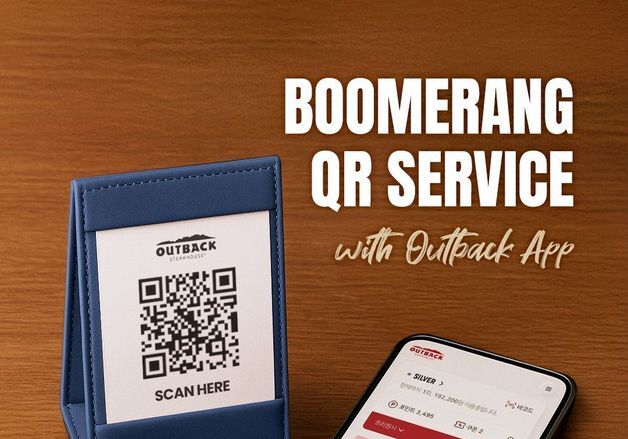 아웃백, '디지털 아웃백'으로 혁신 가속화…"스마트 서비스 확장"