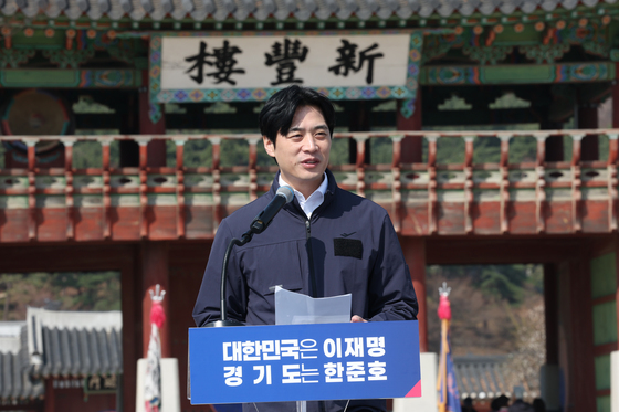 한준호 "당선 즉시 민생 추경"…복지 복원·골목경제 회복 공약