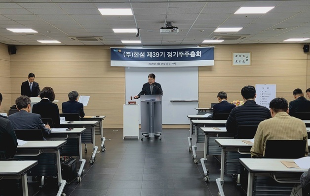 [주총] 김민덕 한섬 대표 "선택과 집중으로 수익성 회복"