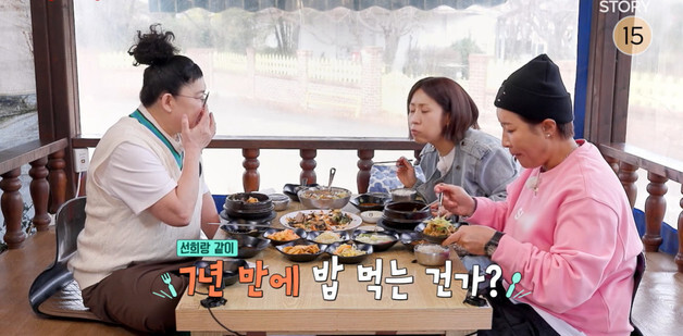 정선희, 이영자와 절연했던 사연 "처음 대들어…결혼 얘기에 눈물"