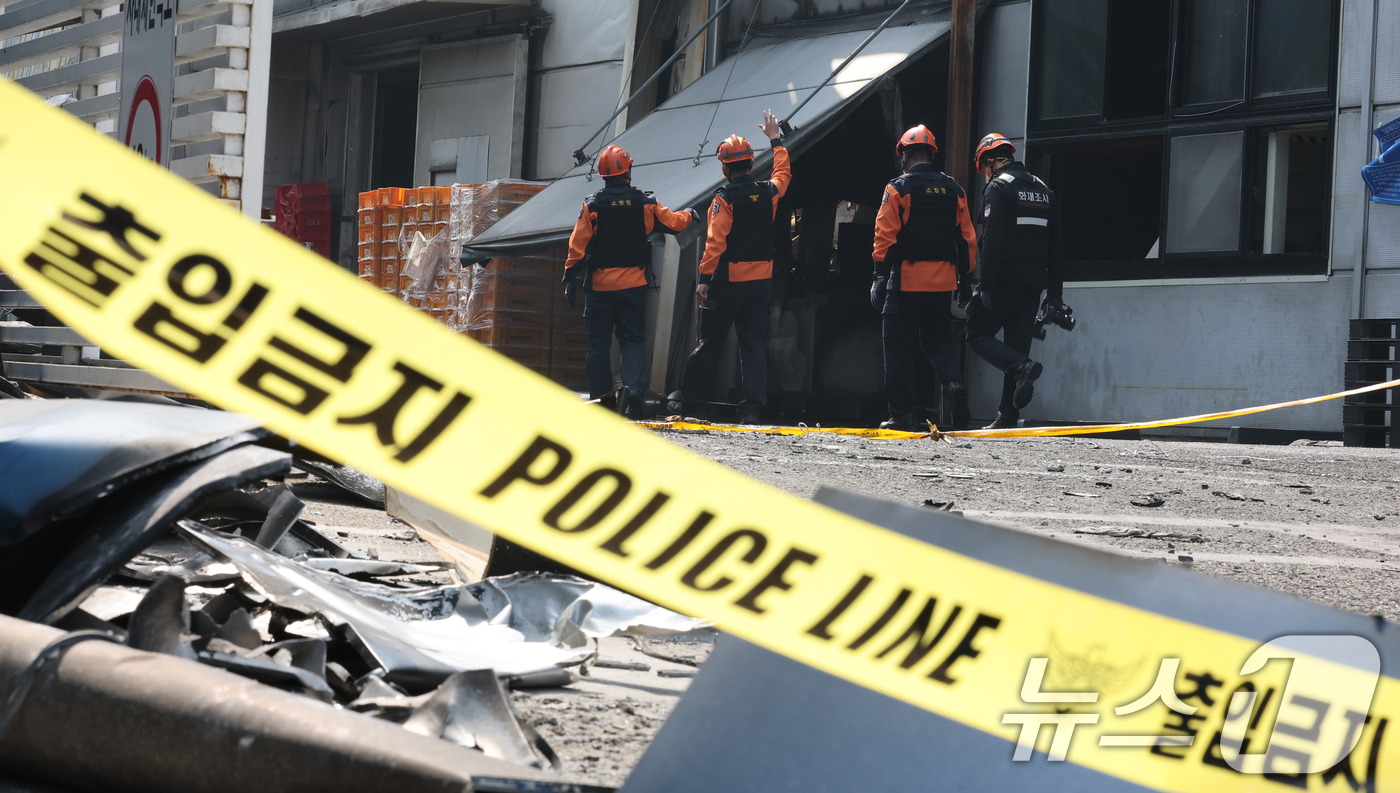 (대전=뉴스1) 김기태 기자 = 24일 오전 사상자 74명이 발생한 대전 안전공업 공장 화재 참사의 원인을 밝히기 위해 안전보건공단과 노동당국과 소방이 현장 감식을 진행하고 있다. …