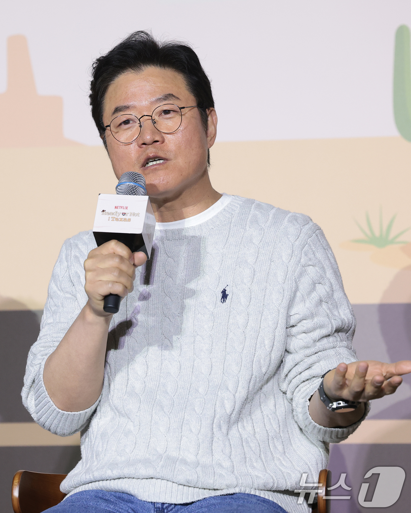 (서울=뉴스1) 권현진 기자 = 나영석 PD가 24일 오전 서울 용산구 CGV용산아이파크몰에서 열린 넷플릭스 예능 '이서진의 달라달라' 제작발표회에 참석해 인사말을 하고 있다. 2 …