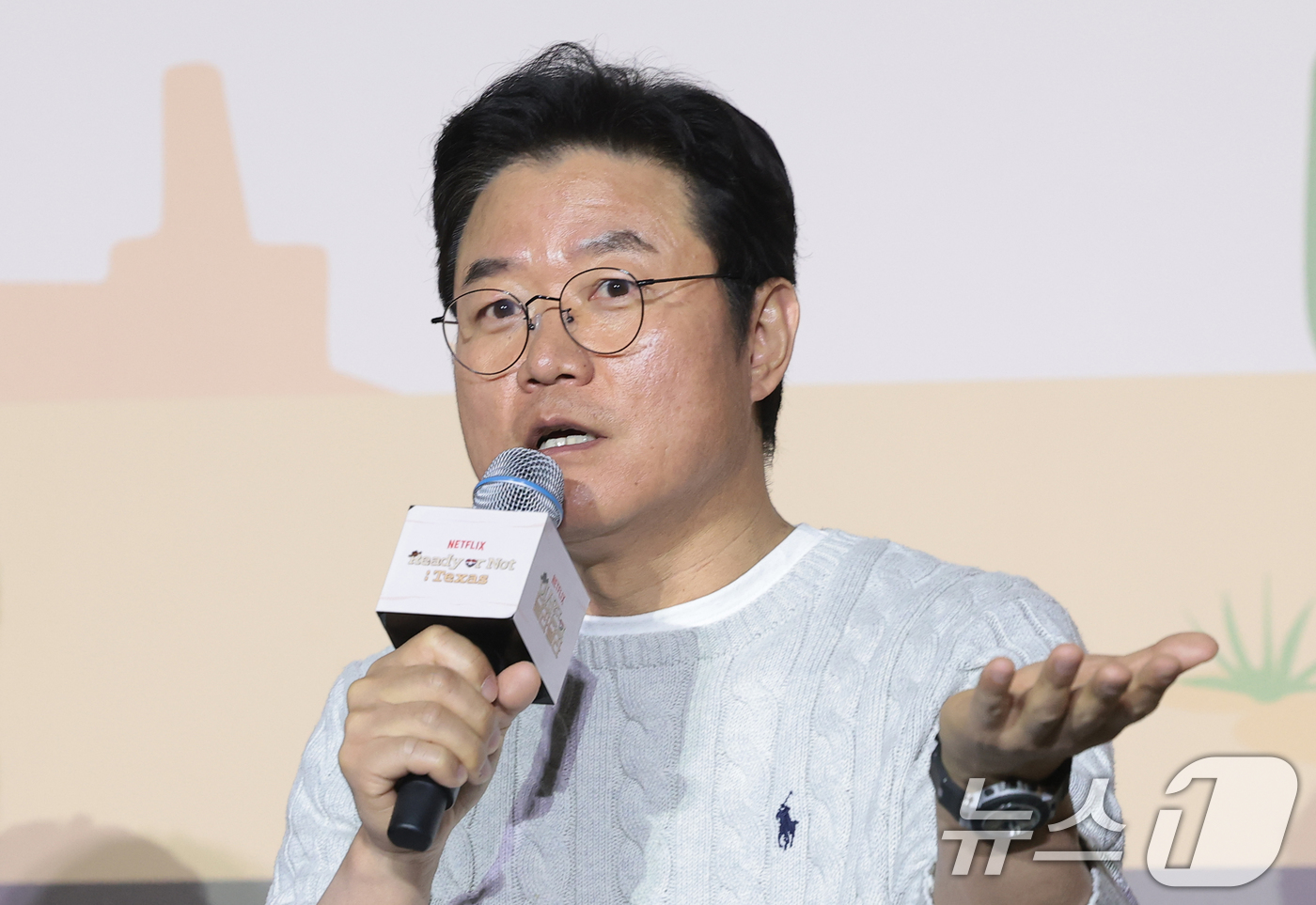 (서울=뉴스1) 권현진 기자 = 나영석 PD가 24일 오전 서울 용산구 CGV용산아이파크몰에서 열린 넷플릭스 예능 '이서진의 달라달라' 제작발표회에 참석해 인사말을 하고 있다. 2 …