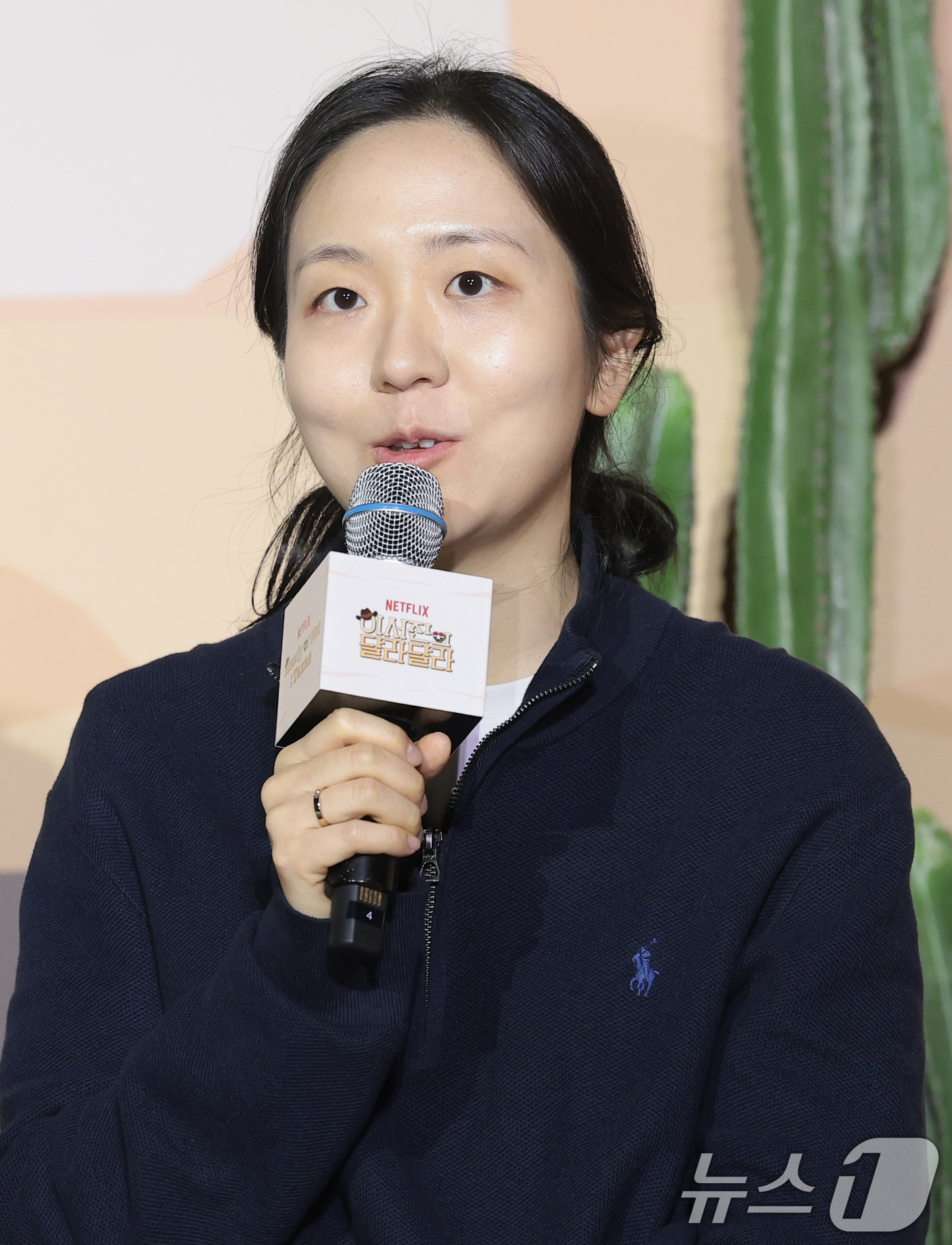 (서울=뉴스1) 권현진 기자 = 김예술 PD가 24일 오전 서울 용산구 CGV용산아이파크몰에서 열린 넷플릭스 예능 '이서진의 달라달라' 제작발표회에 참석해 인사말을 하고 있다. 2 …