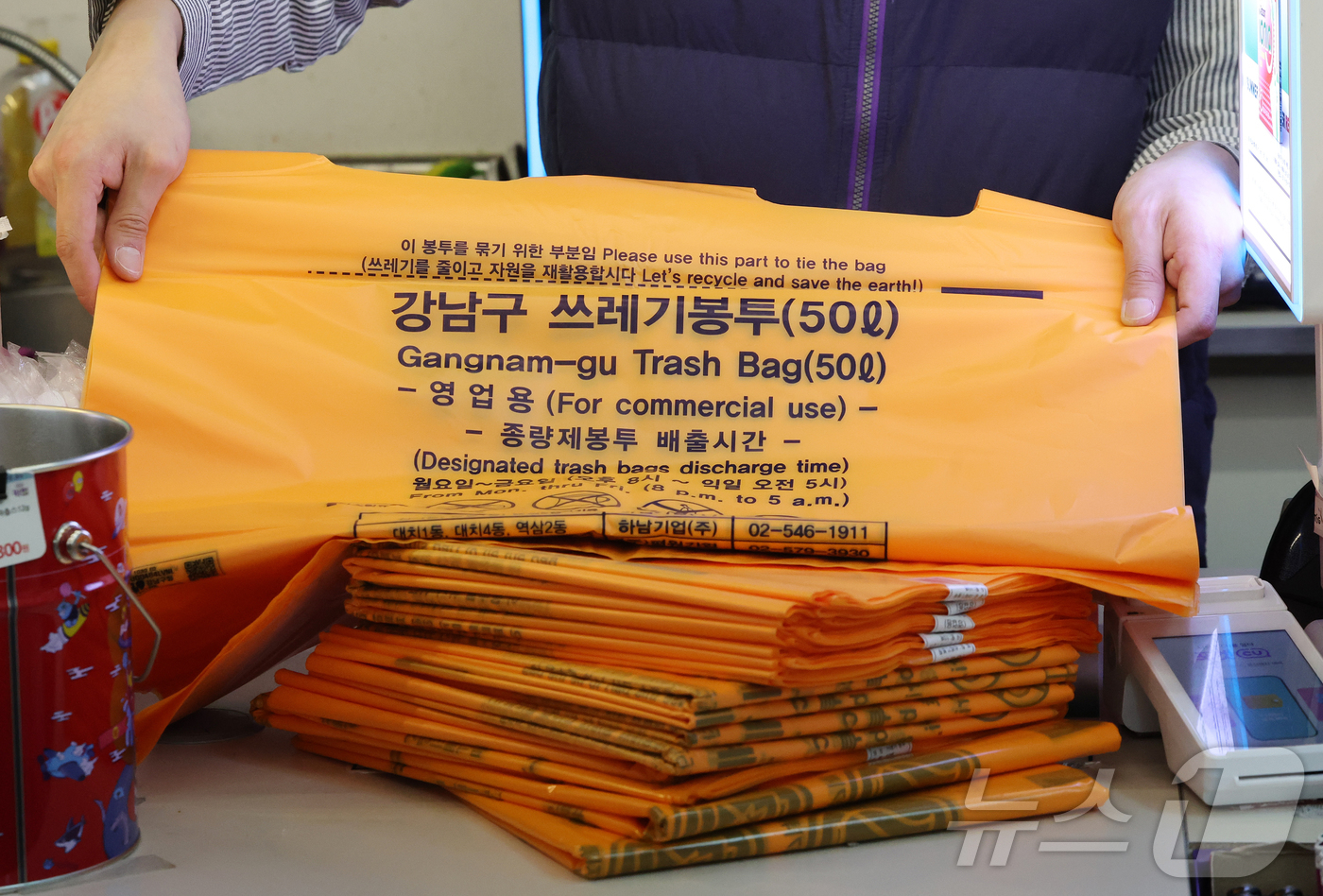 (서울=뉴스1) 김진환 기자 = 미국·이스라엘과 이란 간 전쟁 여파로 '나프타(납사)’ 공급이 불안정해지면서 비닐 수급에 비상이 걸렸다.특히 식품 포장재에 이어 종량제봉투까지 품절 …