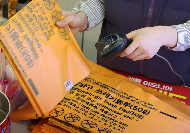 중동발 종량제봉투 대란 우려 속 제주·서귀포시 "당장 문제 없다"