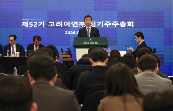 MBK·영풍 "고려아연 이사회 격차 축소…최윤범 견제 기반 확대"