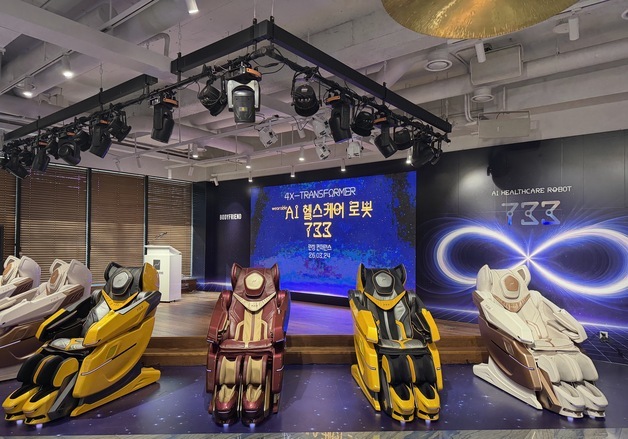 바디프랜드 "19년 기술 집약체 '733'…500억 프리미엄 시장 공략"