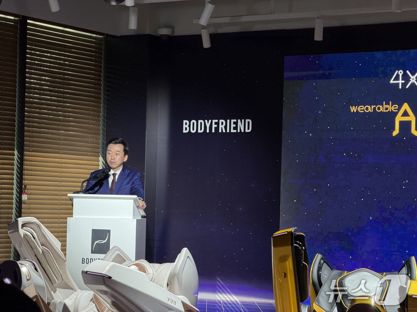 본문 이미지 - 곽도연 바디프랜드 대표이사가 경영 전략에 대해 설명하고 있다. ⓒ 뉴스1 신민경 기자