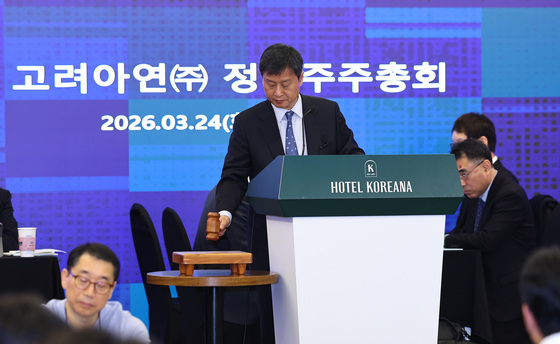 고려아연 주총, 세시간 넘게 지연…영풍 '의결권 10주' 신경전