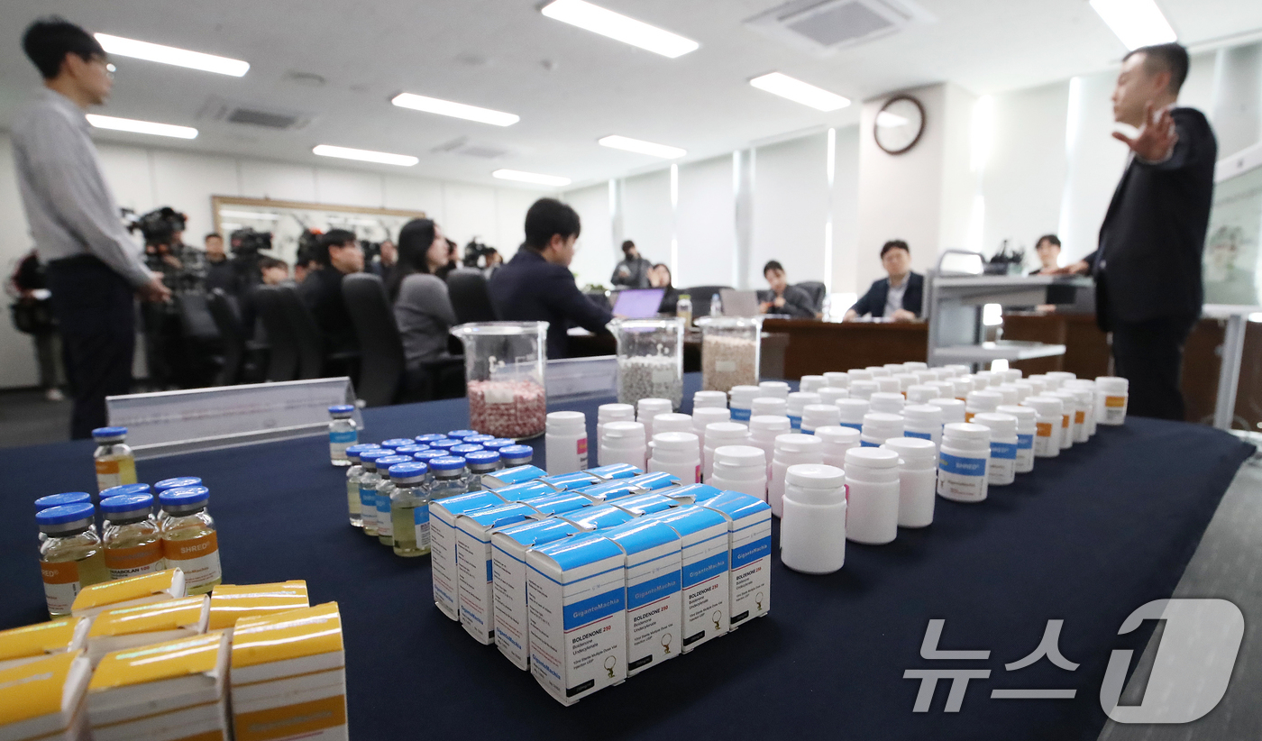 (부산=뉴스1) 윤일지 기자 = 24일 부산 연제구 부산지방식약청 브리핑실에서 전신마취제 에토미데이트와 아나볼릭 스테로이드 등 44억 원 상당 전문의약품 불법 유통 적발 브리핑이 …