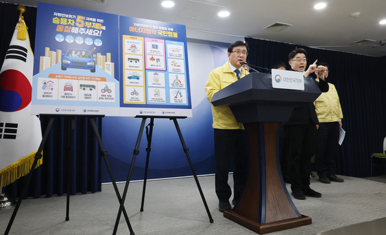 김성환 장관 '자원안보위기 경보 발령, 승용차 5부제 동참해주세요'