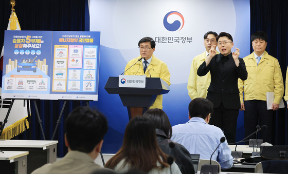 [속보] 기후장관 "공공 차량 5부제, 최초 '경고' 4회 이상 시 징계"