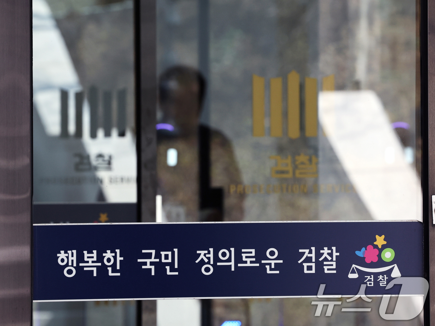 (서울=뉴스1) 황기선 기자 = '수사·기소 분리'를 골자로 한 이재명 정부의 검찰개혁 법안이 24일 국무회의를 통과했다.이재명 대통령은 제11차 국무회의를 주재, 공소청과 중대범 …