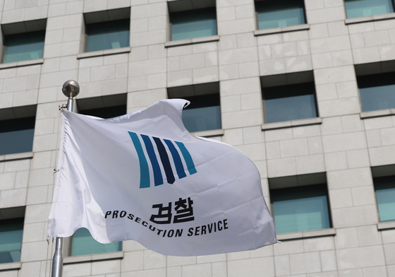 78년만에 수사·기소 분리…중수청·공소청법 국무회의 통과