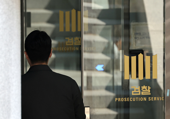 행안부 '중수청' 개청 준비 본격화…개청준비단 30일 출범