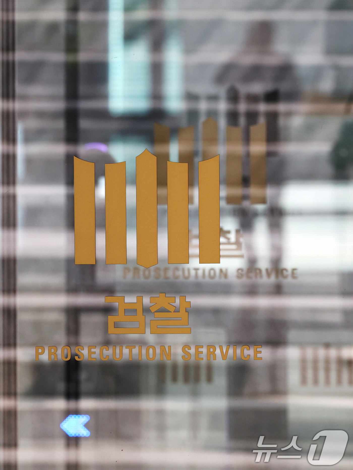 (서울=뉴스1) 황기선 기자 = '수사·기소 분리'를 골자로 한 이재명 정부의 검찰개혁 법안이 24일 국무회의를 통과했다.이재명 대통령은 제11차 국무회의를 주재, 공소청과 중대범 …