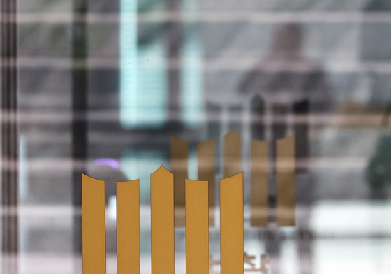 공소청·중수청 신설 국무회의 통과