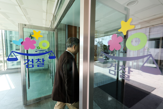 78년만에 수사·기소 분리…중수청·공소청법 국무회의 통과