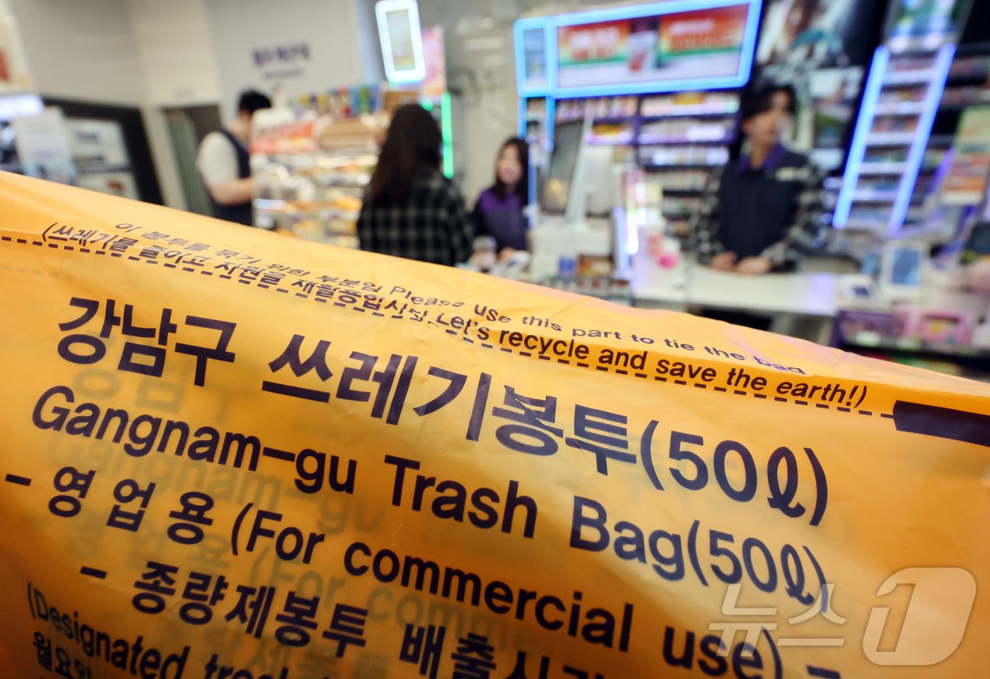 (서울=뉴스1) 김진환 기자 = 미국·이스라엘과 이란 간 전쟁 여파로 '나프타(납사)’ 공급이 불안정해지면서 비닐 수급에 비상이 걸렸다.특히 식품 포장재에 이어 종량제봉투까지 품절 …