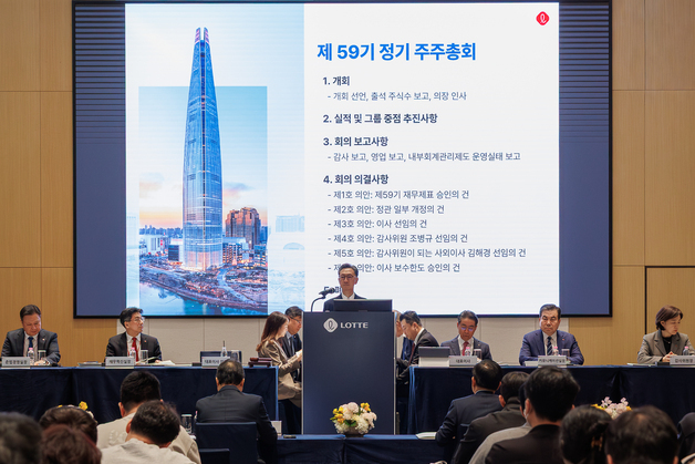 [주총] 고정욱 롯데지주 대표 "질적 성장 위한 수익성 중심 경영 지킬 것"