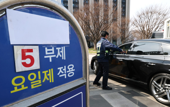 [뉴스1 PICK]정부, 공공기관 차량 5부제 의무화…에너지 위기 경보 '주의'