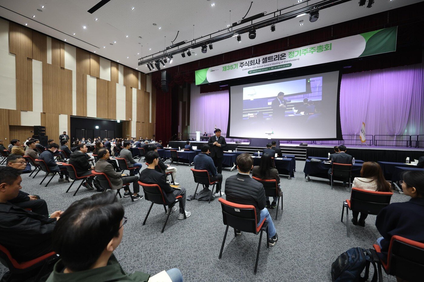 본문 이미지 - 24일 셀트리온 정기 주주총회가 열린 인천 연수구 송도 컨벤시아. (셀트리온 제공)