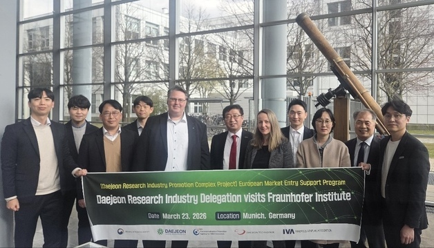 대전TP, 독일 프라운호퍼 연구소와 기술 협력 방안 논의