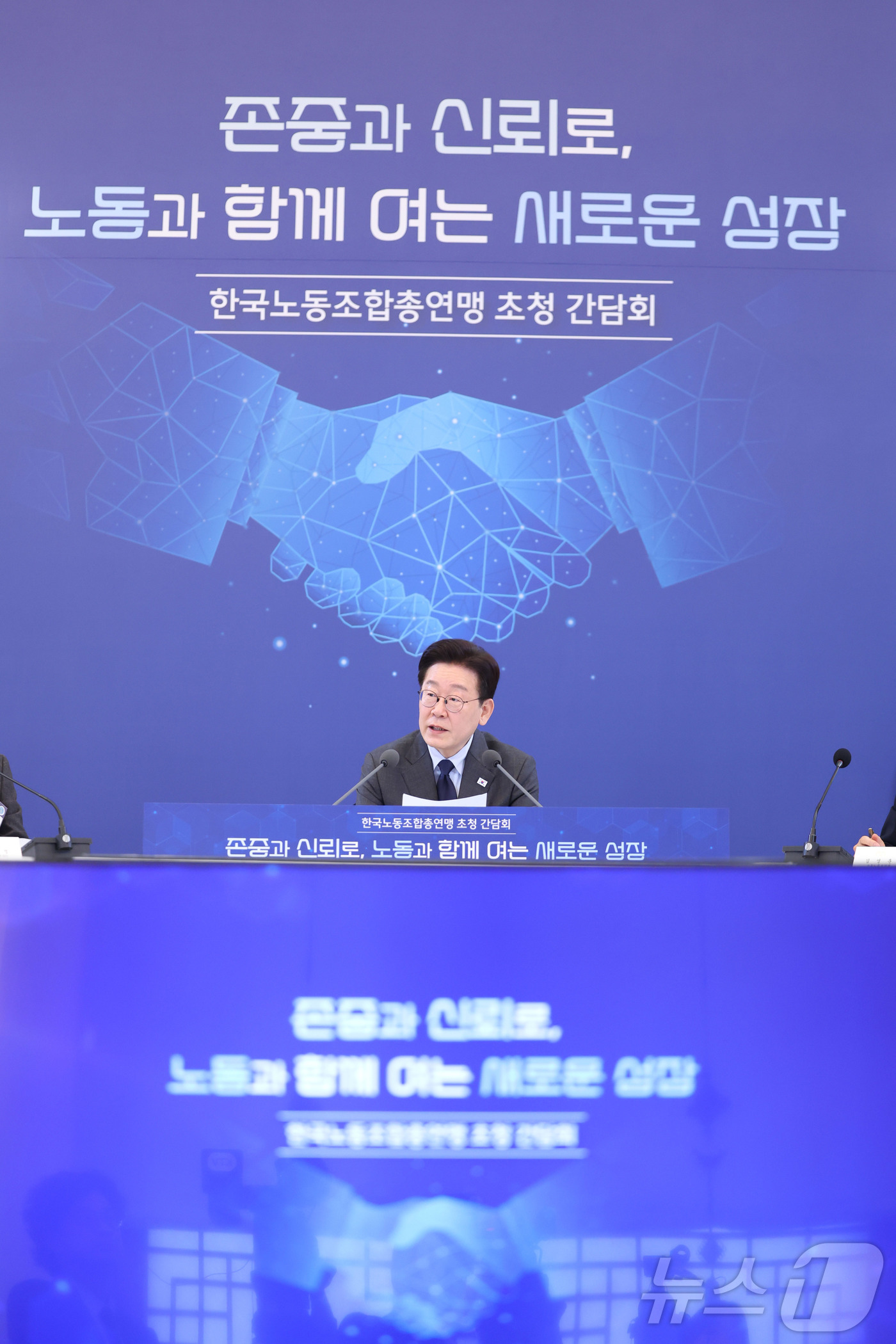 (서울=뉴스1) 허경 기자 = 이재명 대통령이 24일 청와대에서 열린 한국노총 초청간담회에서 발언하고 있다. 2026.3.24/뉴스1