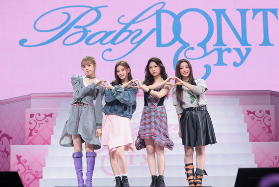 베이비돈크라이, 사랑해 주세요