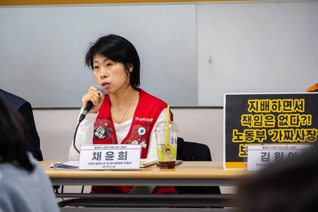 콜센터 노동자들, 국세청 등 원청 5곳에 교섭 요구…"고용 불안 시달려"