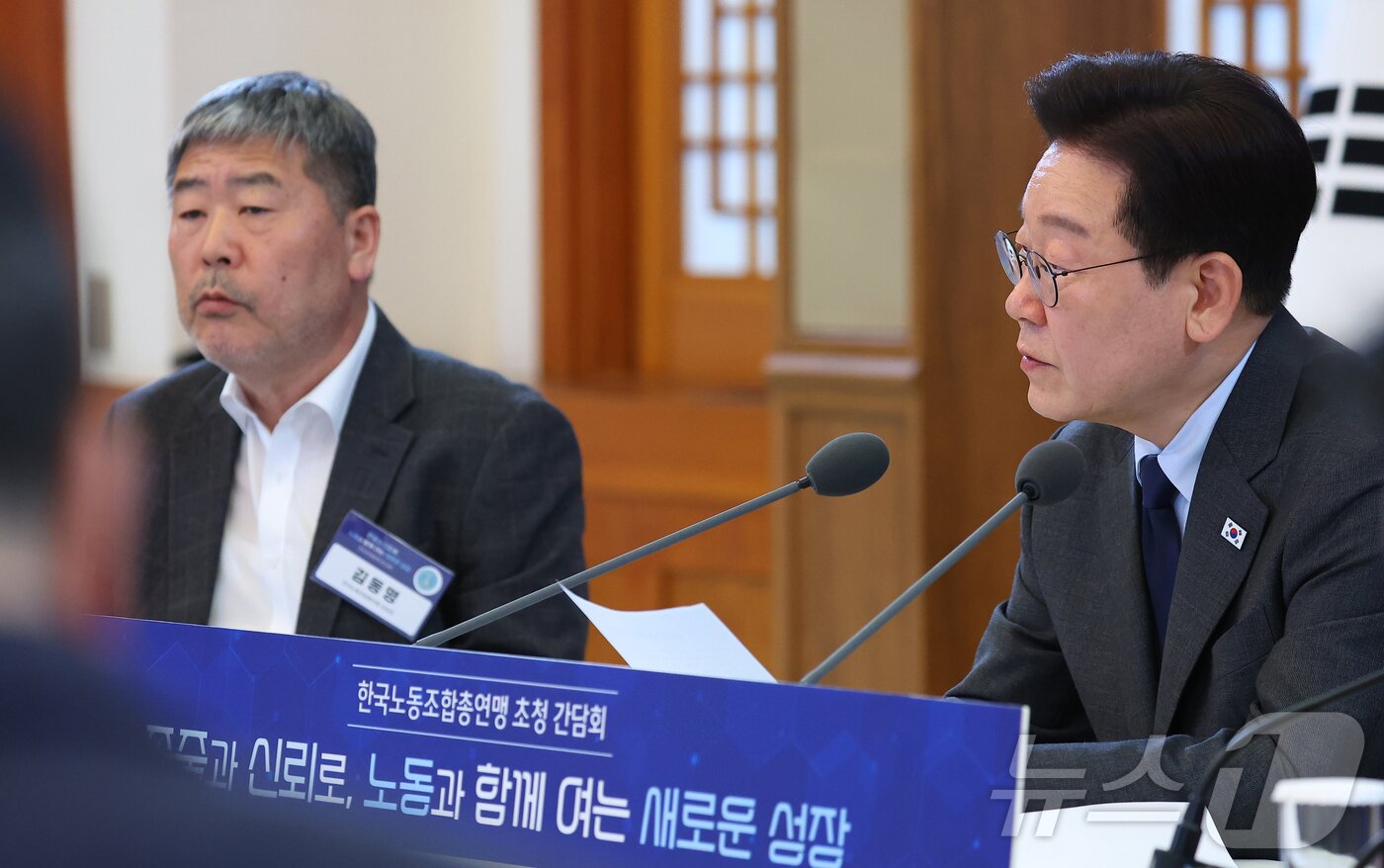 본문 이미지 - 이재명 대통령이 24일 청와대에서 열린 한국노총 초청간담회에서 발언하고 있다. 2026.3.24 ⓒ 뉴스1 허경 기자