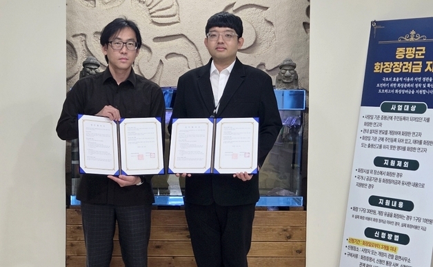 증평군, 자살 유족 조기 발굴·맞춤형 지원 협력체계 구축