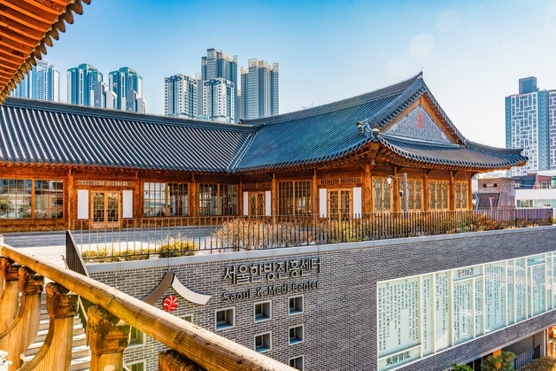 동대문구 서울한방진흥센터, '우수웰니스관광지' 4회 연속 선정