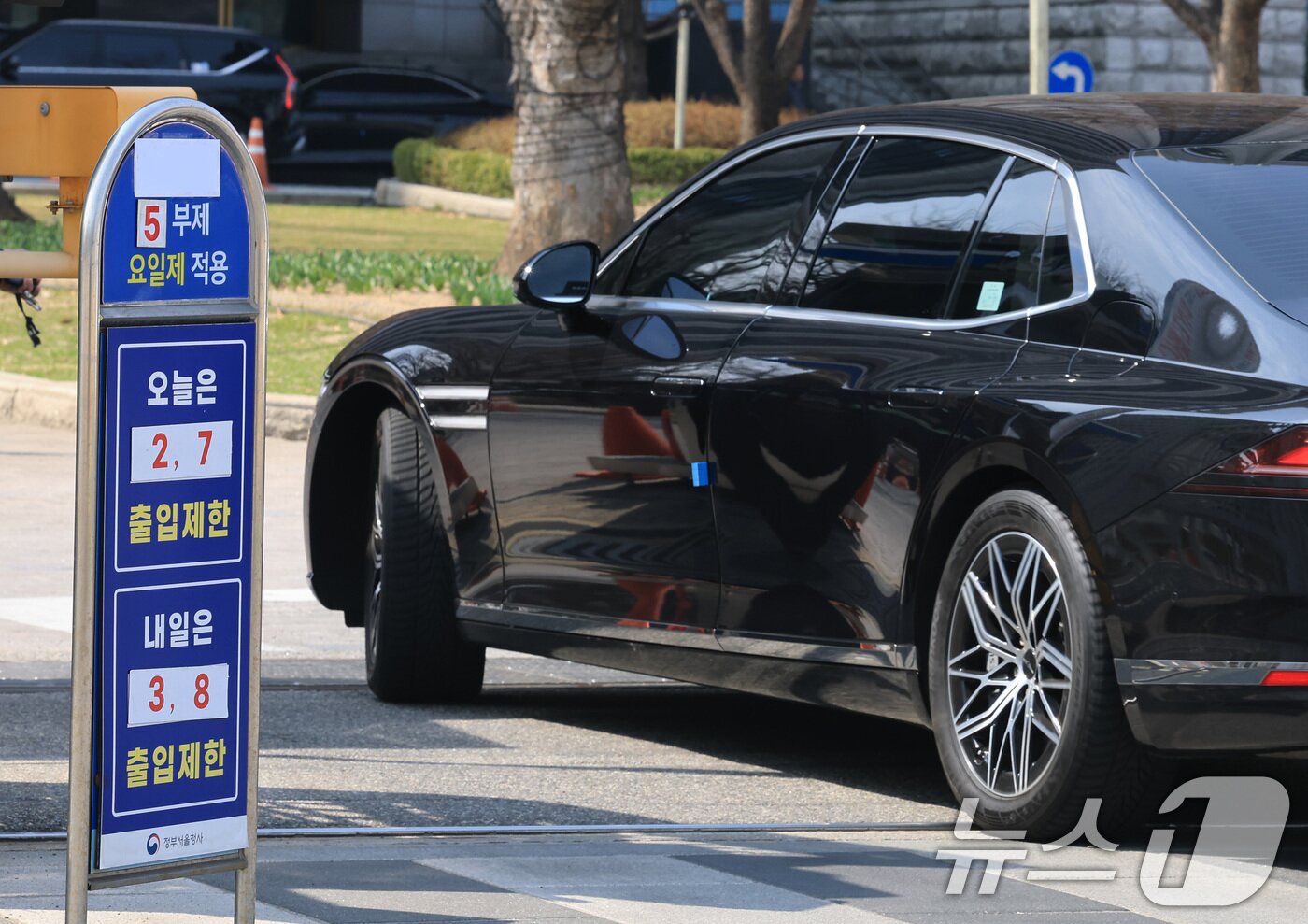 본문 이미지 - 24일 서울 종로구 정부서울청사 앞에 원유 안보위기 ‘주의’ 경보 발령에 따른 공공 차량 5부제 안내문이 붙어있다. 공공부문은 선도적으로 에너지절약을 실천하기 위해 25일부터 전기차와 수소차를 제외한 승용차 5부제를 의무적으로 시행한다. 2026.3.24 ⓒ 뉴스1 임세영 기자