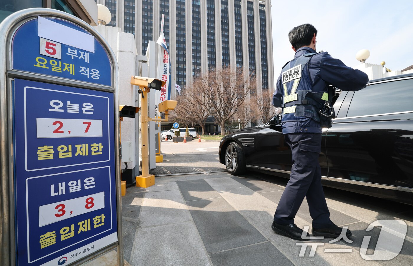 본문 이미지 - 24일 서울 종로구 정부서울청사 앞에 원유 안보위기 ‘주의’ 경보 발령에 따른 공공 차량 5부제 안내문이 붙어있다. 공공부문은 에너지절약을 실천하기 위해 25일부터 전기차와 수소차를 제외한 승용차 5부제를 의무적으로 시행한다. 2026.3.24 ⓒ 뉴스1 임세영 기자