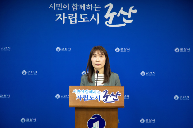 군산시 "새만금 신항 해역 관할권 침해 우려…법률안 폐기해야"