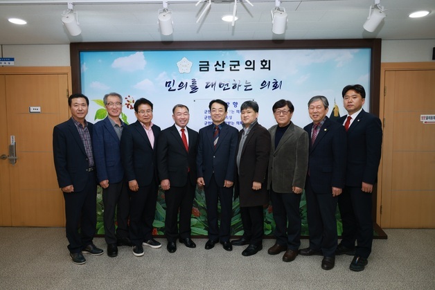 금산군의회 결산검사위원 위촉…회계 전문가 영입 전문성 강화