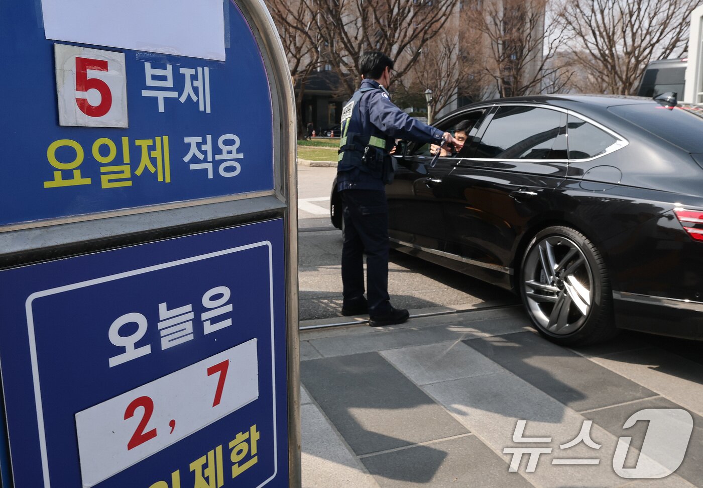 본문 이미지 - 24일 서울 종로구 정부서울청사 앞에 원유 안보위기 ‘주의’ 경보 발령에 따른 공공 차량 5부제 안내문이 붙어있다. 공공부문은 에너지절약을 실천하기 위해 25일부터 전기차와 수소차를 제외한 승용차 5부제를 의무적으로 시행한다. 2026.3.24 ⓒ 뉴스1 임세영 기자