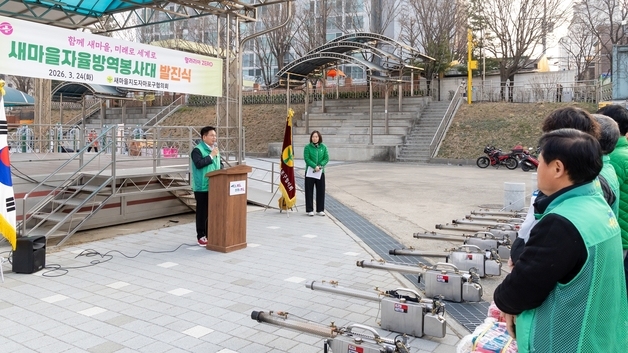 박강수 마포구청장, 새마을자율방역봉사대 격려