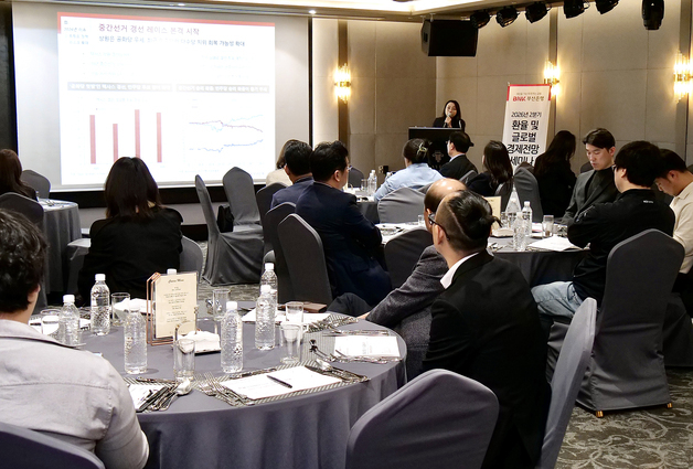 부산은행, 수출입 기업 대상 환율 전망 세미나 개최