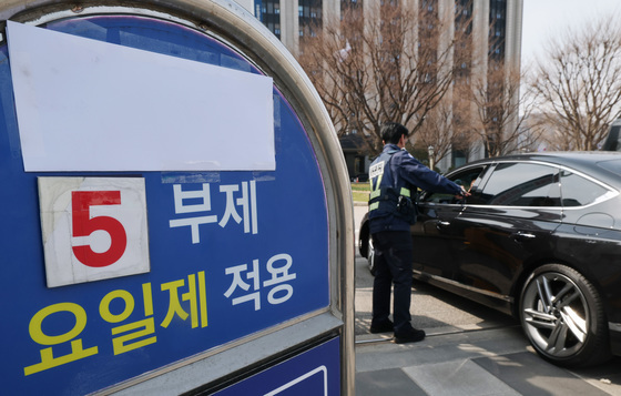 "원유 공급 불안정"…충북도 25일부터 공공부문 차량 5부제 실시