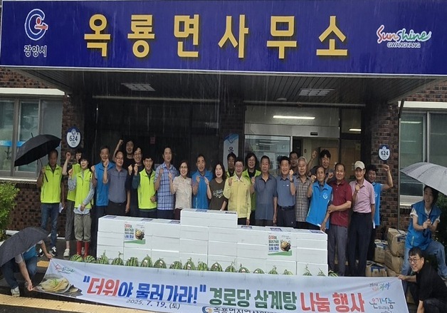 광양시 옥룡면, 전남 읍면동 현장행정평가 '최우수상' 수상